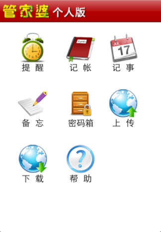 7777888888管家精准管家婆免费,深入研究执行计划_家庭影院版51.682