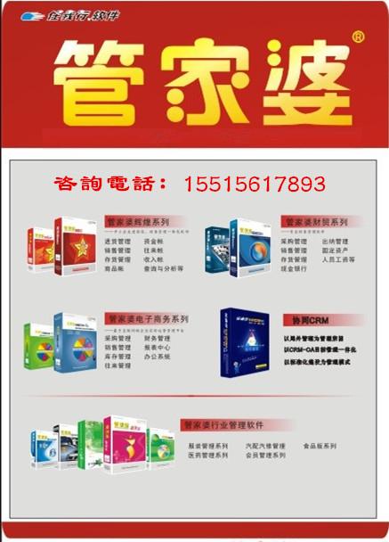 杭州律动电子科技 第70页