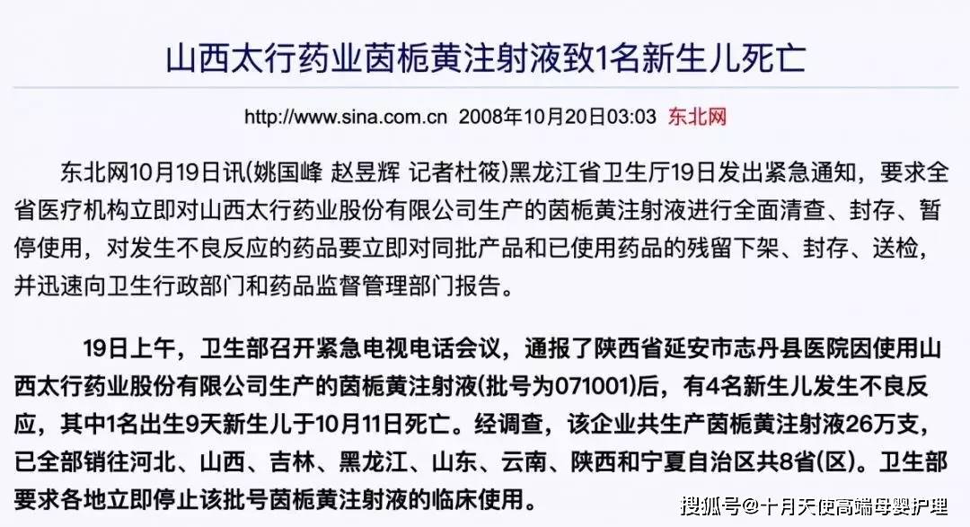 六叔公澳门资料2025年,定性解析明确评估_进口版51.872
