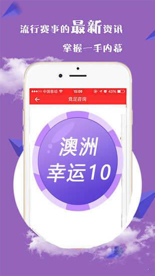 新澳最精最准正版免费结,航空宇航科学与技术_职业版51.452
