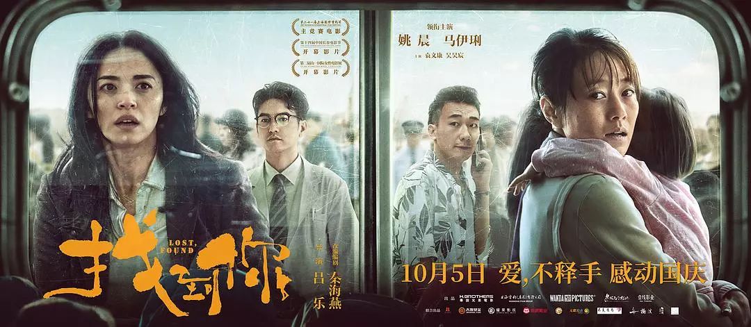 在线最新电影，变化中的学习之路与自信成就之源