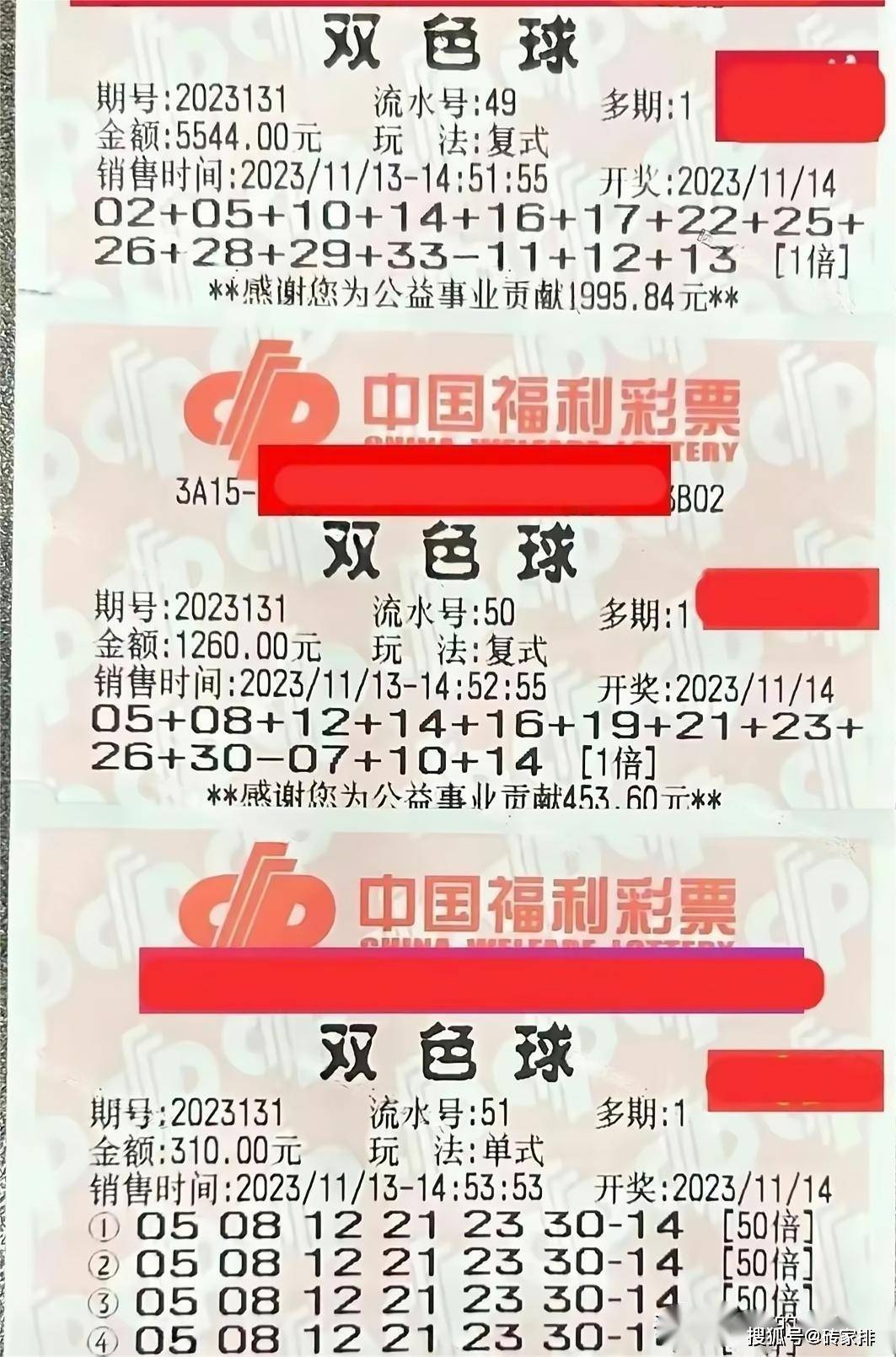 新澳门今晚开奖结果+开奖,稳固执行方案计划_珍藏版51.556