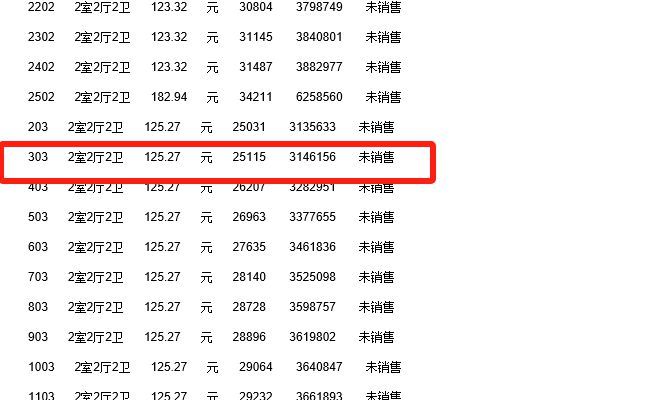 江左梅郎48725一肖一码,现代化解析定义_冷静版51.129
