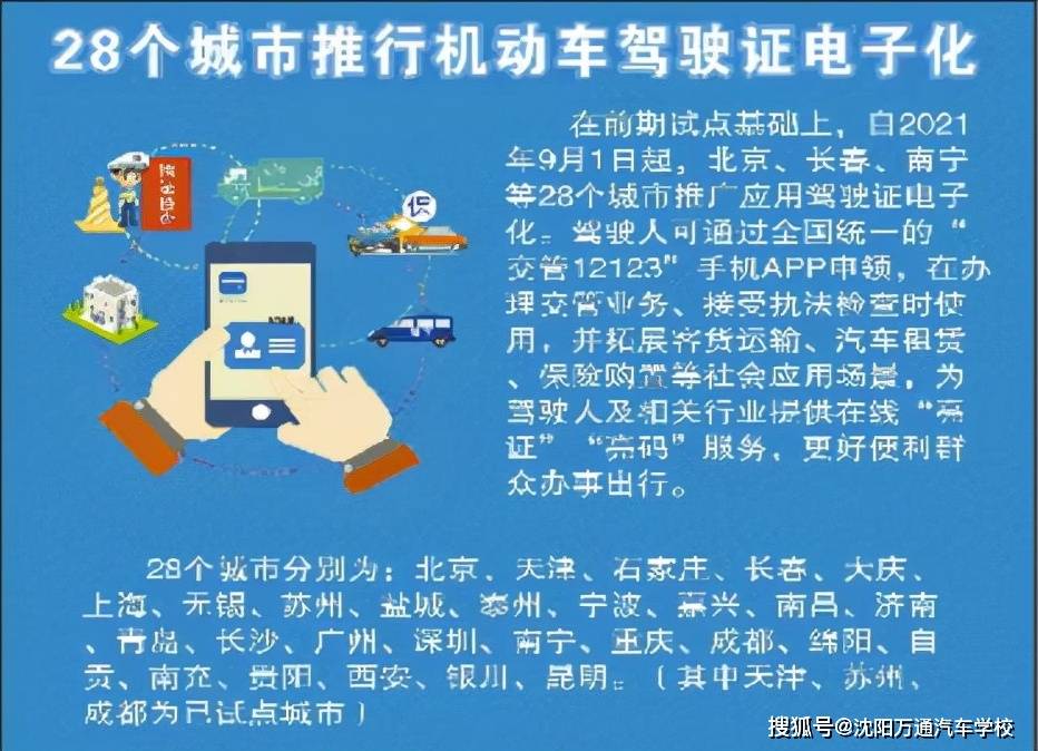 杭州律动电子科技 第64页