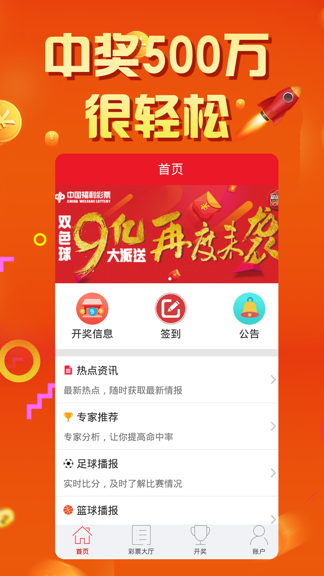 多媒体技术 第57页