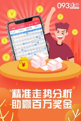杭州律动电子科技 第60页