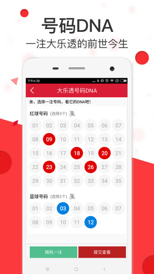 杭州律动电子科技 第59页