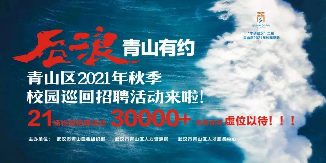 机遇与挑战并存