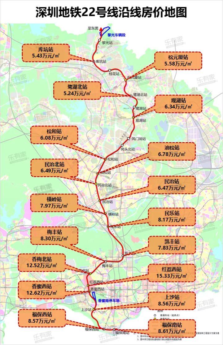 深圳最新地铁图下载，寻找内心平静的地铁之旅启程