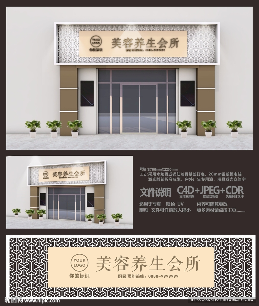 多媒体技术 第50页