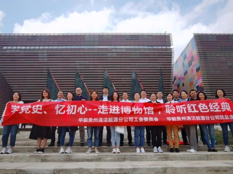水电九局最新中标项目，清洁能源先锋力量引领未来
