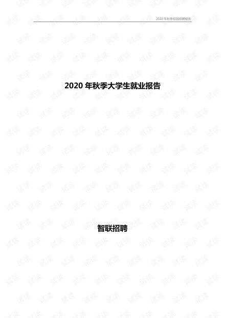永城本地最新招聘信息,永城本地最新招聘信息，时代的脉搏与就业的航标