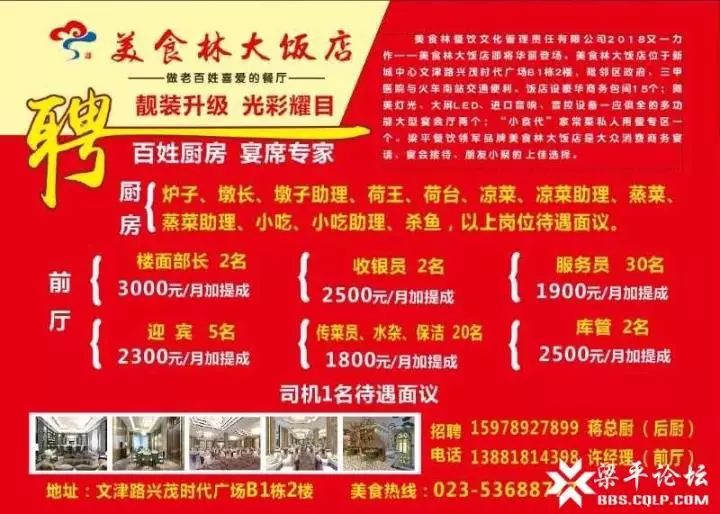 电子产品 第53页