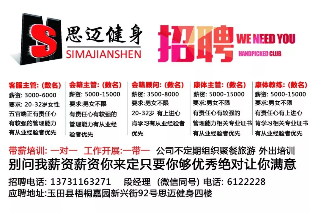 最新招工信息汇总