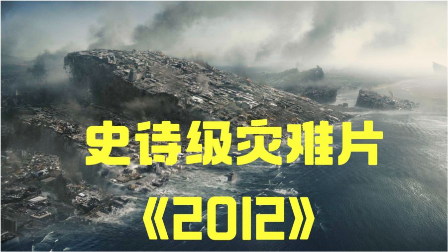 地球末日最新版本，生存与希望的挑战与机遇的博弈