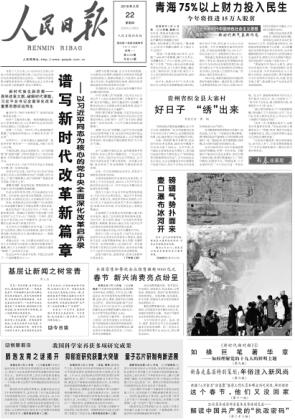 东坝新闻速递，时代脉搏与社区发展同步更新