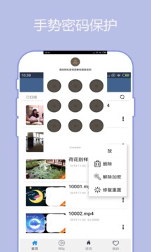 杭州律动电子科技 第44页