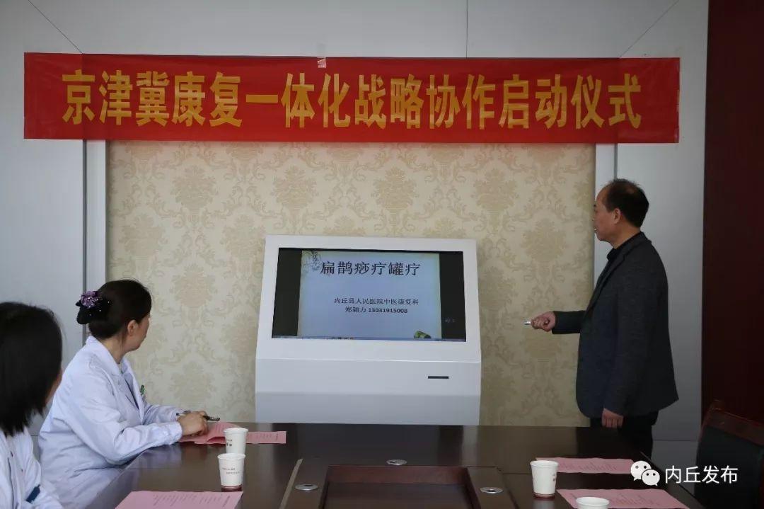 扁鹊最新，医学进步与中医传承的交融展现新篇章