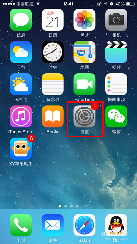 最新苹果铃声大全，流行铃声下载集合
