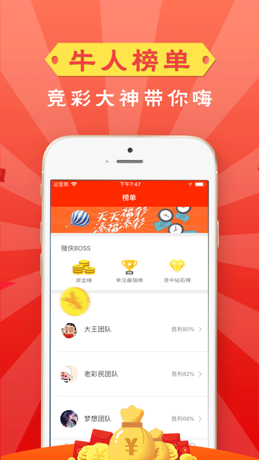 杭州律动电子科技 第43页