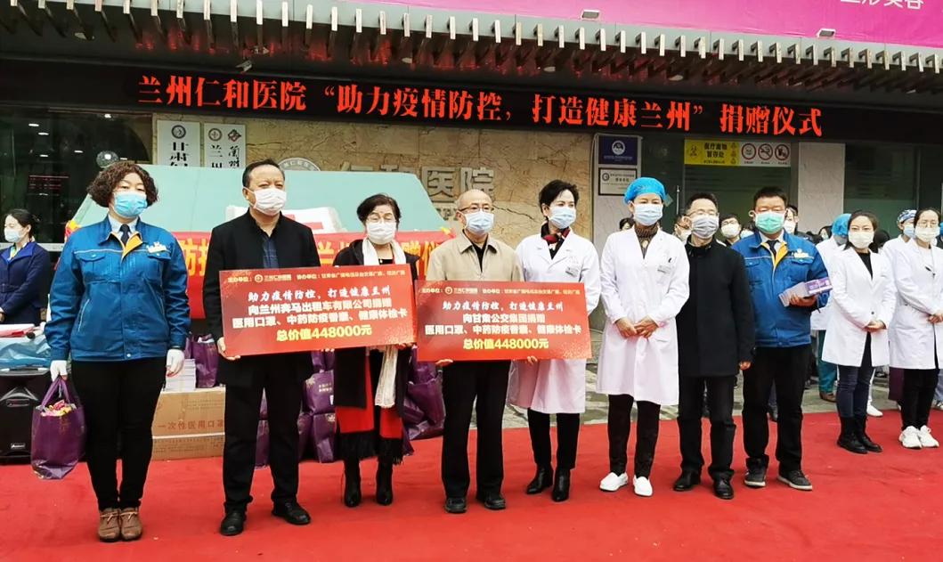 兰州最新防疫政策解读及概述