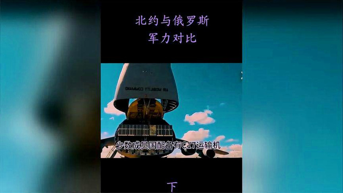 电子产品 第47页