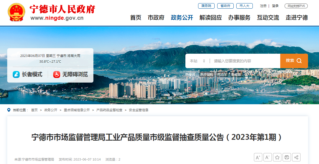 瑞金市最新招聘信息，欢乐求职之旅，友情与职业共发展