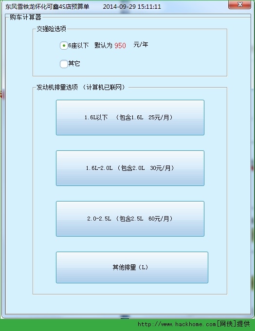 车贷计算器最新上线，解锁旅行激情，探索自然美景的金融之旅