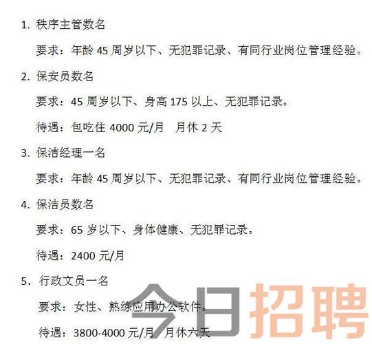 安平县最新招聘信息大放送，职场人的福音！