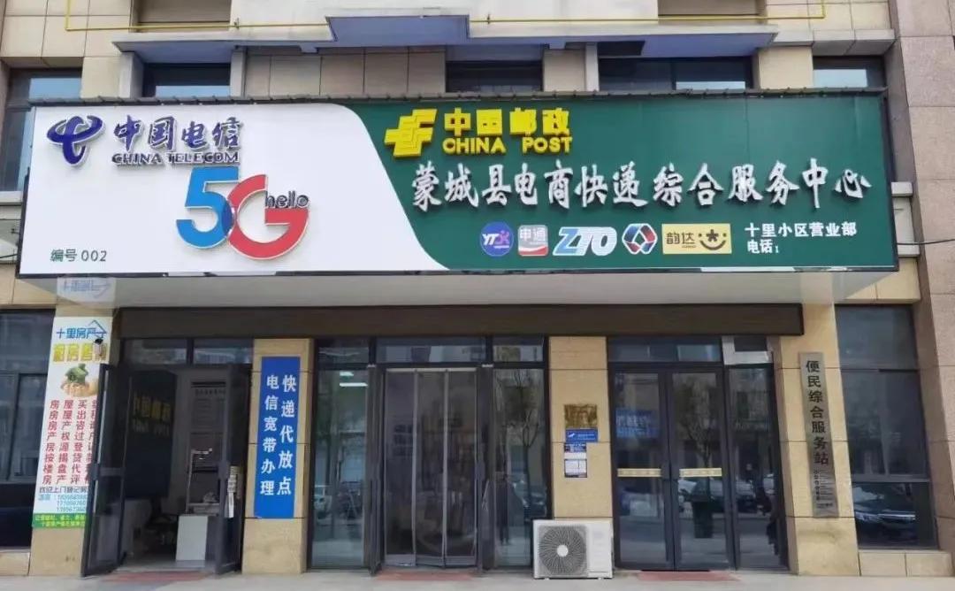 电子产品 第44页