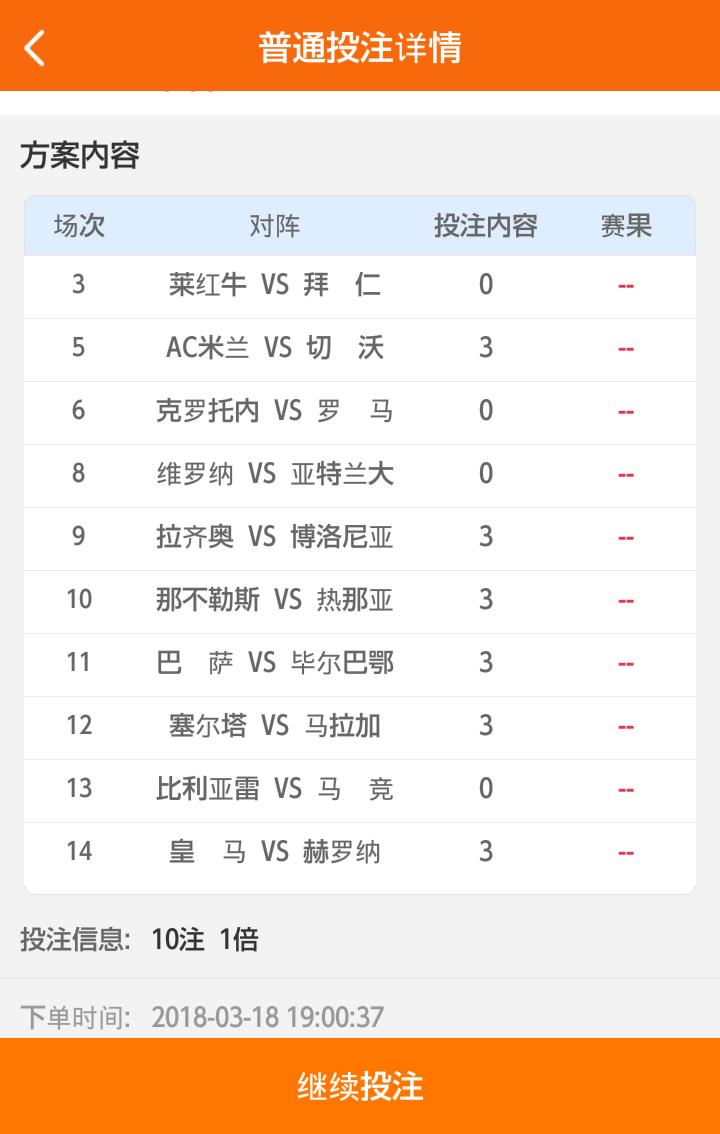 任九最新一期奖金揭晓，一场奖金盛宴背后的故事