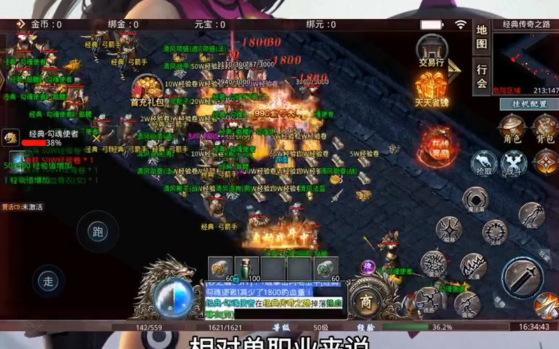 传世最新私服,传世最新私服，带你领略前所未有的游戏世界！