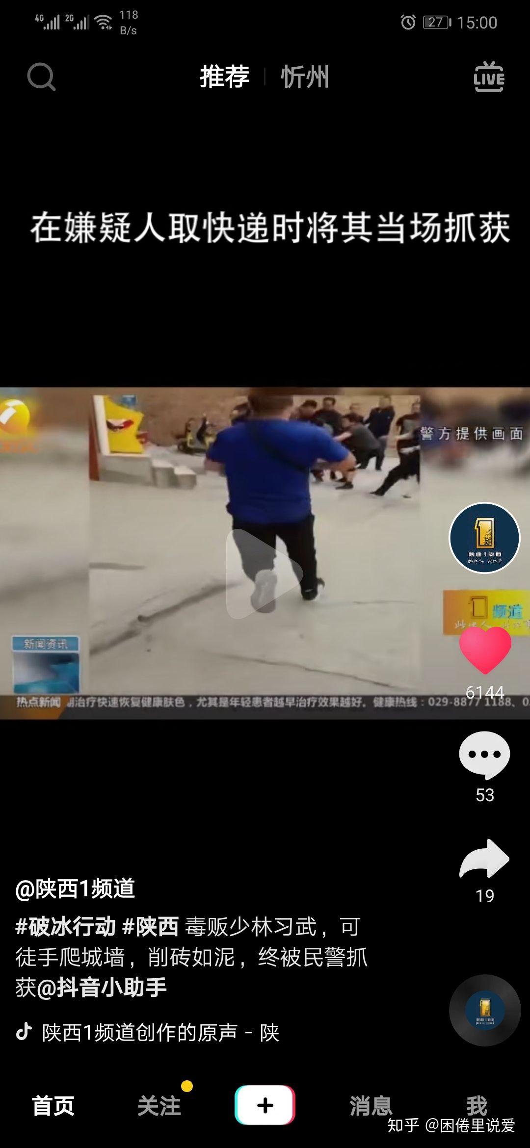 最新打野战视频实战技巧大揭秘，一网打尽，领略战术精髓！
