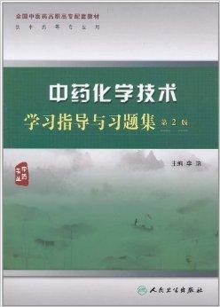 中医最新动态与技能学习指南，详细步骤引领你走进中医世界