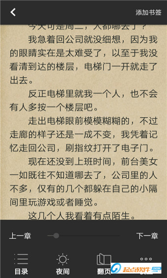 最新热门言情小说免费推荐，一网打尽佳作精选