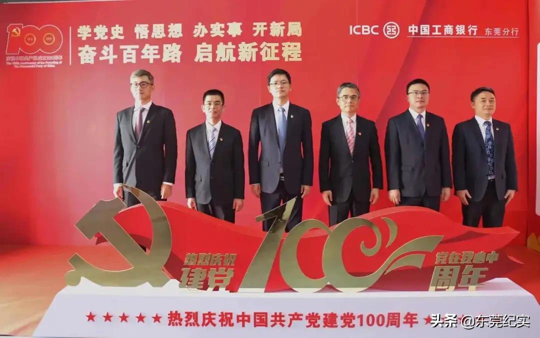 工行理财