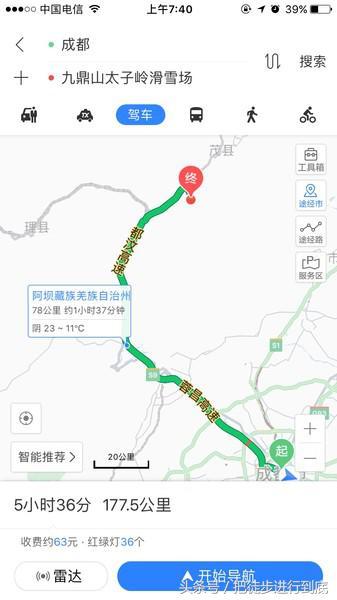 都汶高速最新路况，智能导航引领未来出行体验