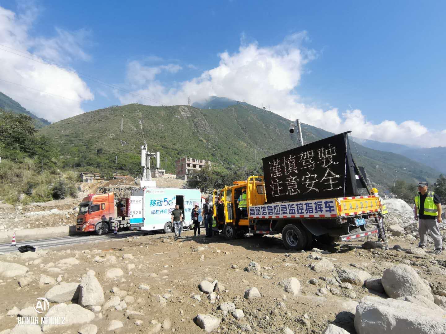 都汶高速最新路况及小巷风情概述