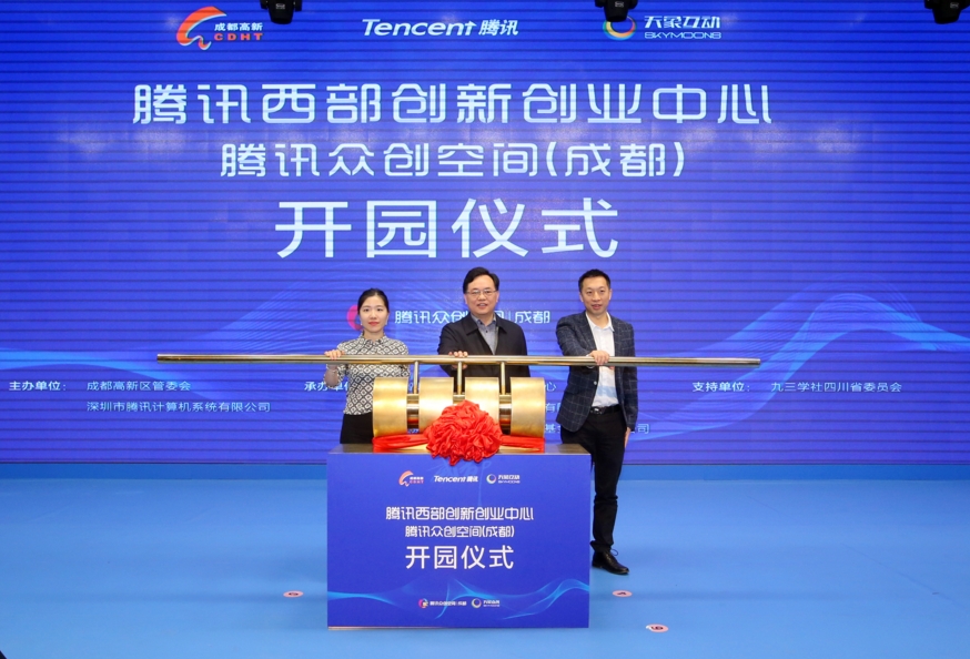 西部创业高科技产品引领智能生活风潮，最新消息揭秘智能生活体验