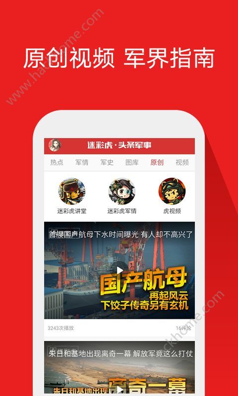 全球军事动态深度解析，最新军事新闻头条汇总