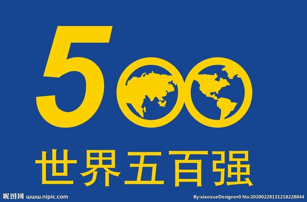 最新世界五百强与友情的励志小故事