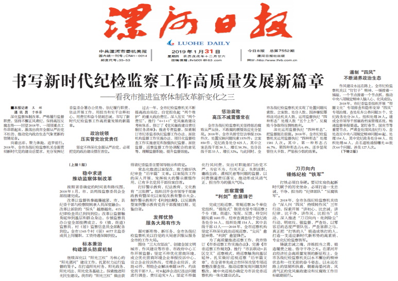 监察体制改革最新消息,监察体制改革最新消息，小巷深处的监察味道