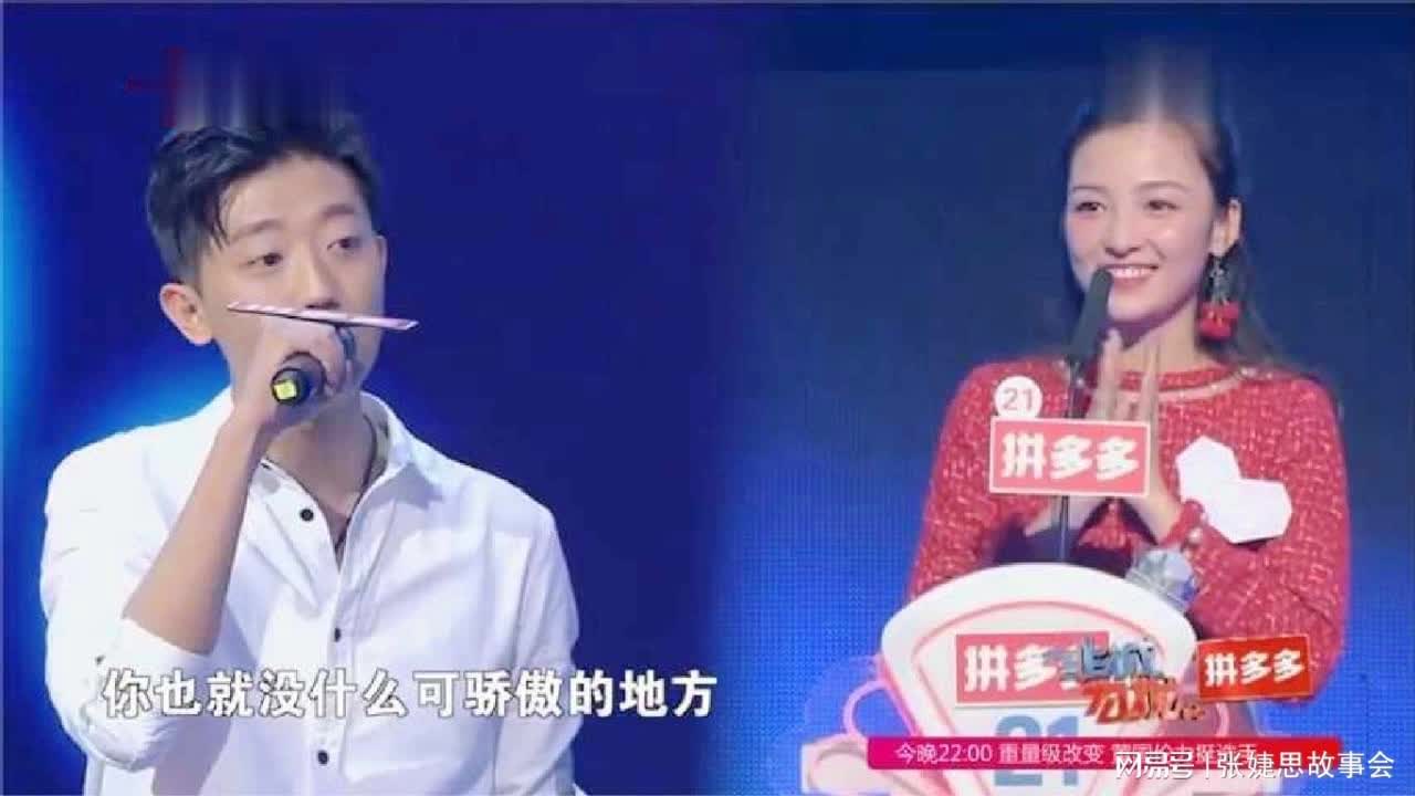 非诚勿扰最新一期节目及参与指南