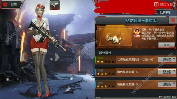 CF体验服最新版本全面解析与体验