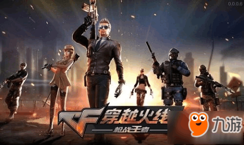 cf体验服最新版本,CF体验服最新版本全面解析
