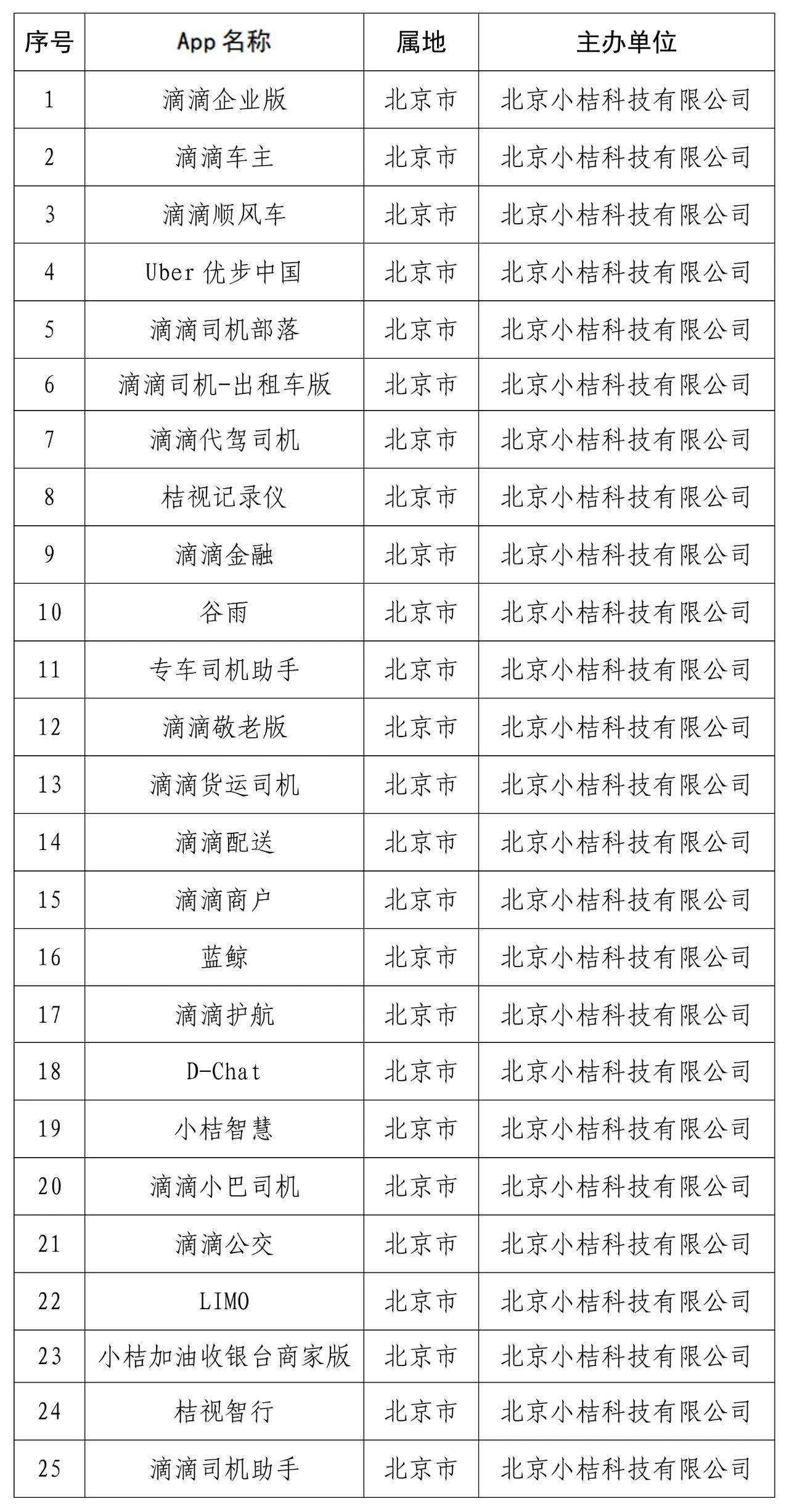 冰点最新版深度解析与应用指南