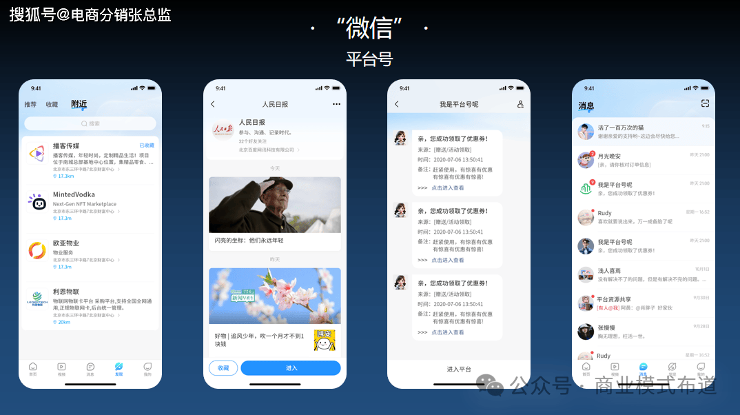自信成就梦想