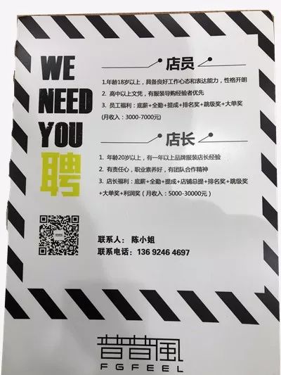锦州最新热门招聘信息及挑战岗位大揭秘！