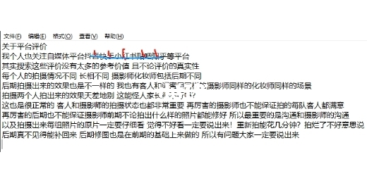 久久最新网站获取，深度探讨与观点阐述