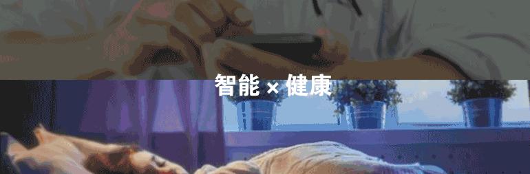 黑莓最新款手机，科技与时尚的完美融合论述